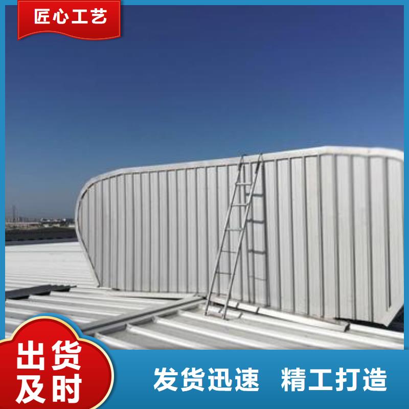 通风天窗电动排烟天窗支持定制