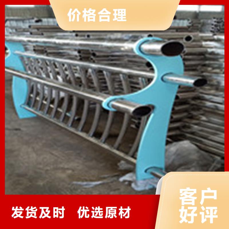 不锈钢复合管不锈钢碳素钢复合管栏杆闪电发货
