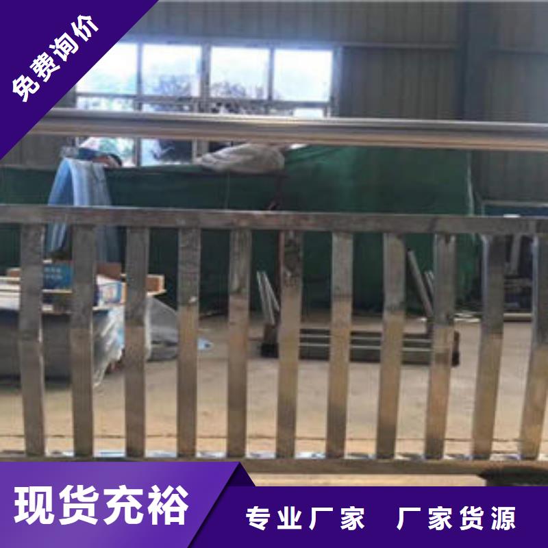 不锈钢复合管304不锈钢复合管订购