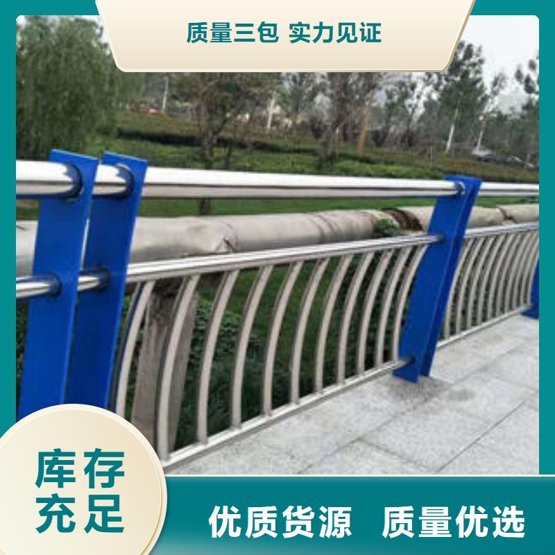复合管防撞护栏景观护栏品质保障价格合理