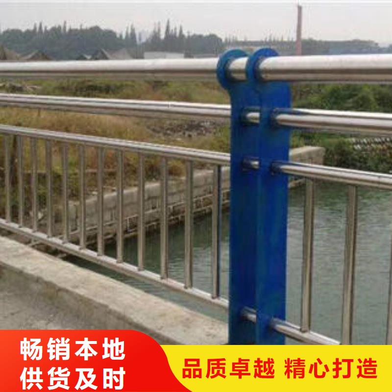 复合管防撞护栏不锈钢复合管护栏买的放心安兴用的舒心
