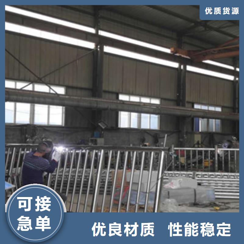 复合管防撞护栏不锈钢复合管护栏买的放心安兴用的舒心