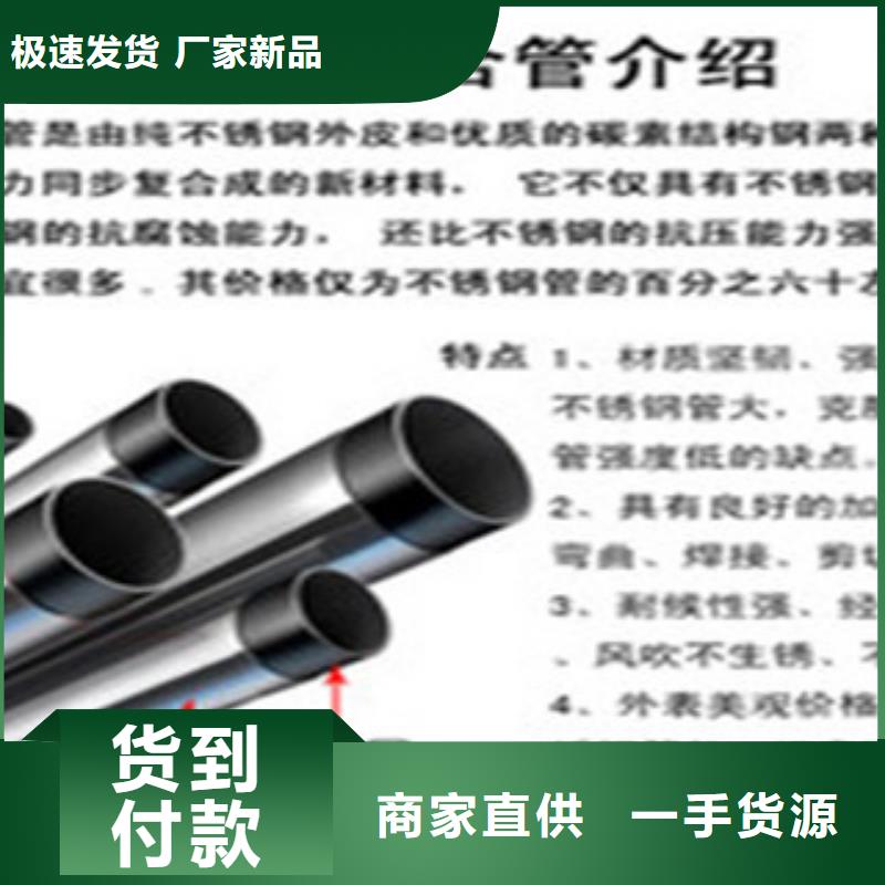 复合管防撞护栏_不锈钢碳素钢复合管栏杆工厂采购