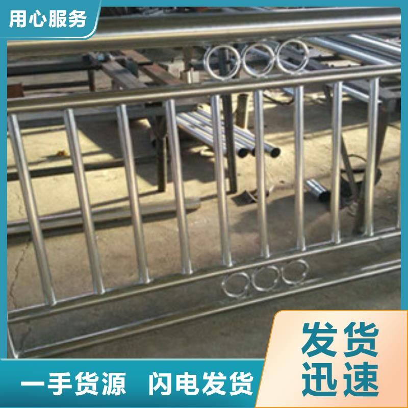 复合管防撞护栏景观护栏品质保障价格合理