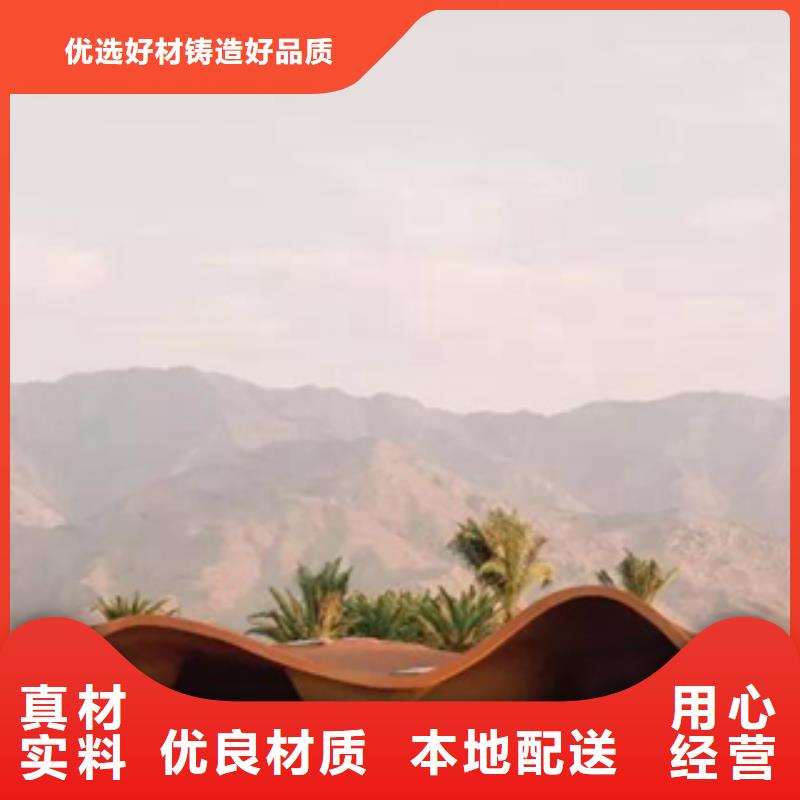 Q235nh耐候钢造型做锈