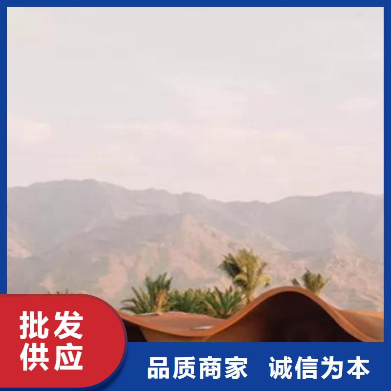 09cu钢板造型做锈