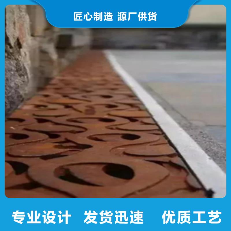 耐候钢板定制加工找天津精诚