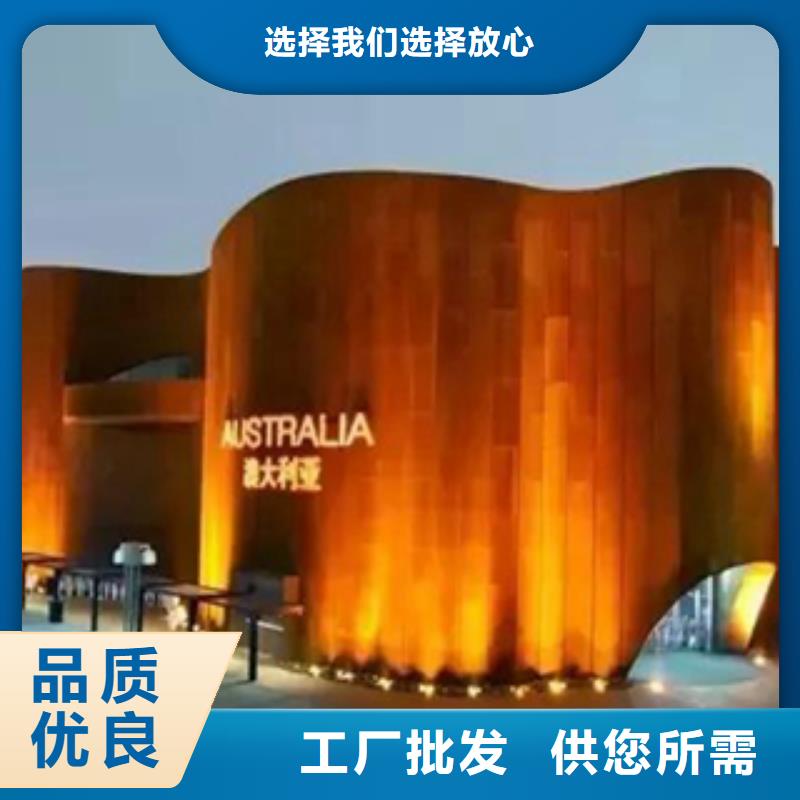 SPA-H耐候钢板现货批发