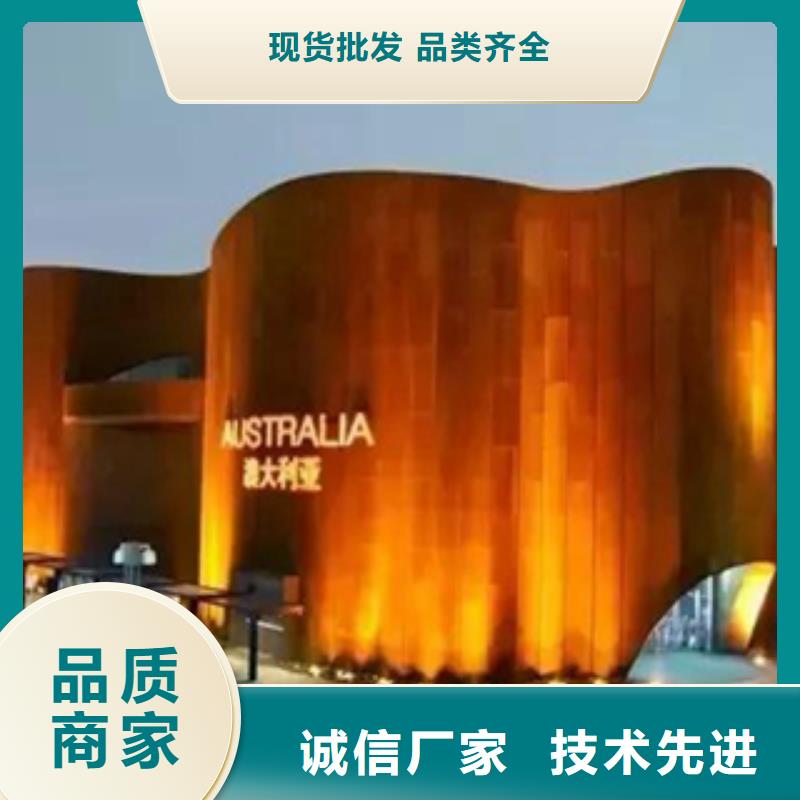 耐候钢板定制加工找天津精诚