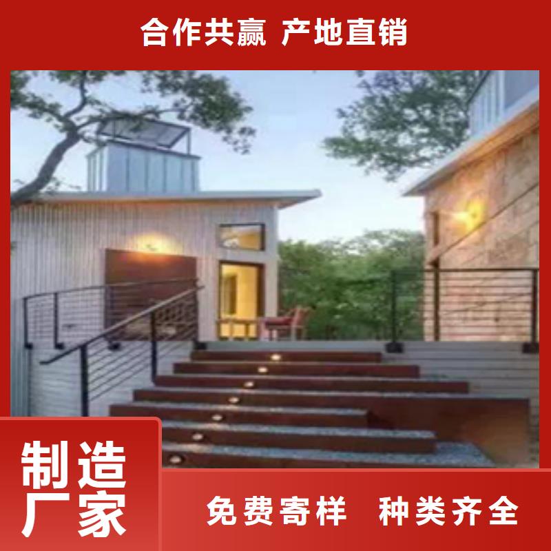 耐候钢板切割焊接
