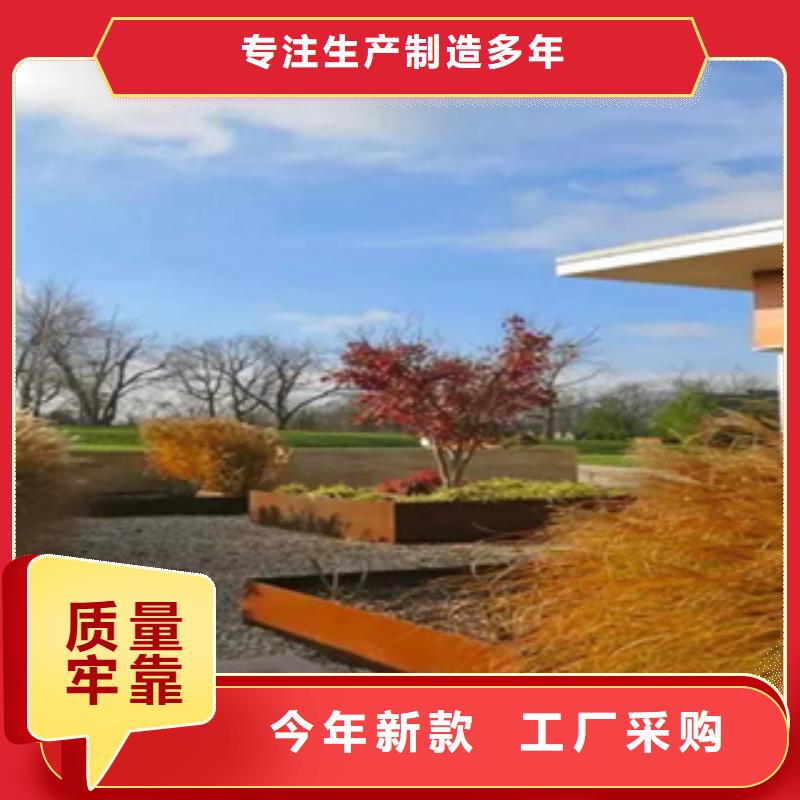 锈钢板镂空刻字