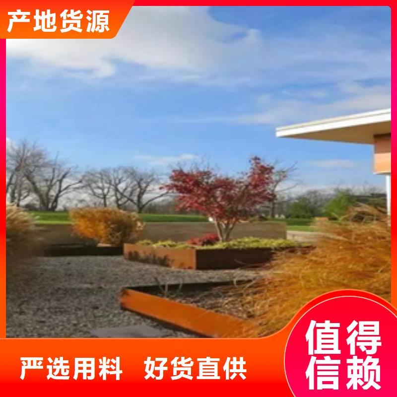 耐候板·刻字加工