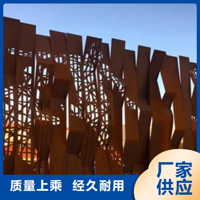 耐候板现货批发