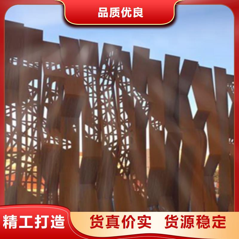 耐候钢全国发货