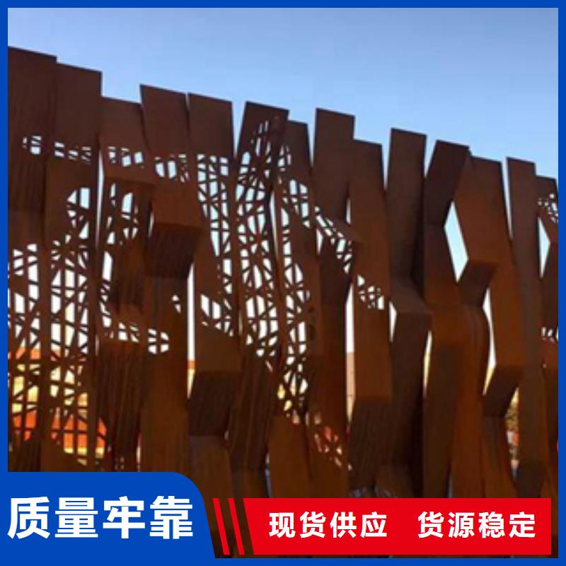 Q295NH耐候钢现货批发