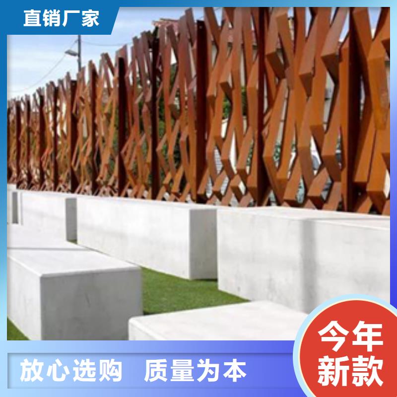 耐候钢灯箱造型