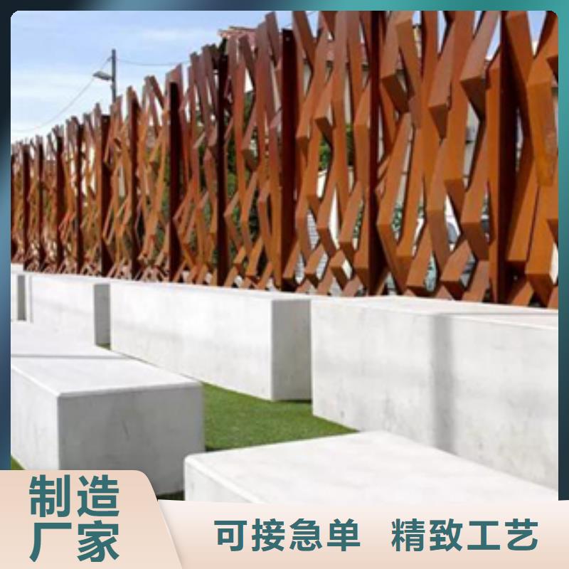 耐候板立体字加工