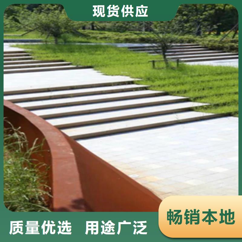 耐候钢全国发货