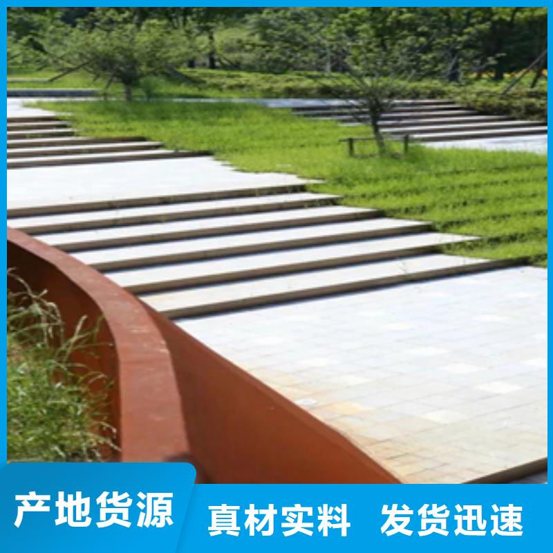 耐候钢板雕塑刻字找天津精诚