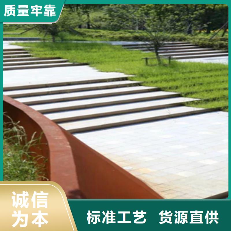 耐候板立体字加工