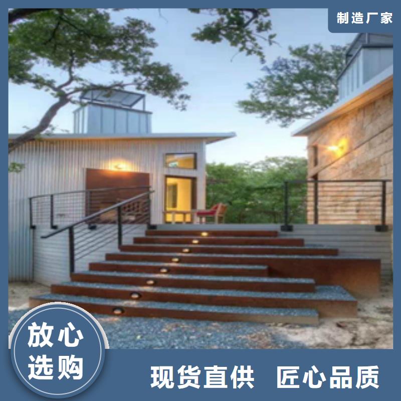 SPA-H耐候钢板现货批发