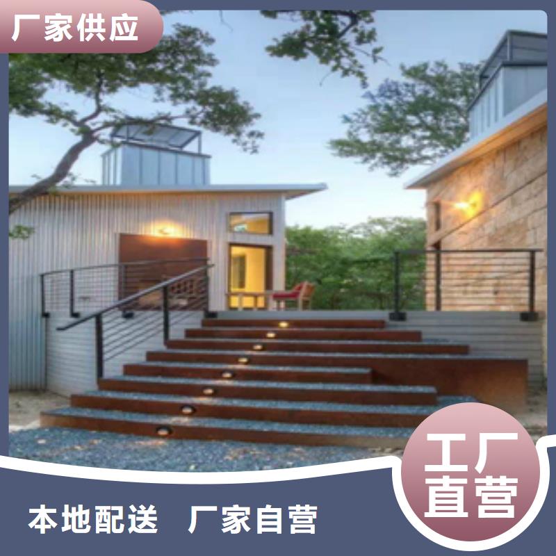 耐候板现货批发