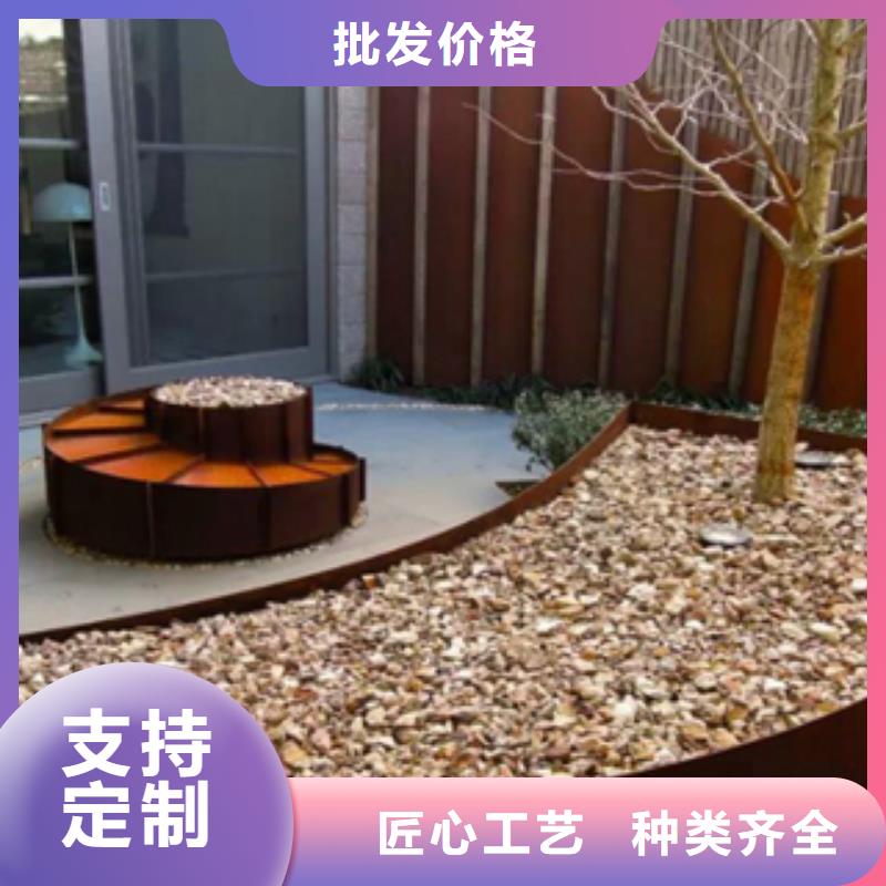 耐候板定制加工造型