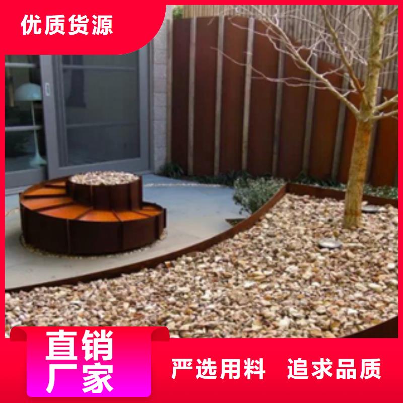耐候板定制加工造型