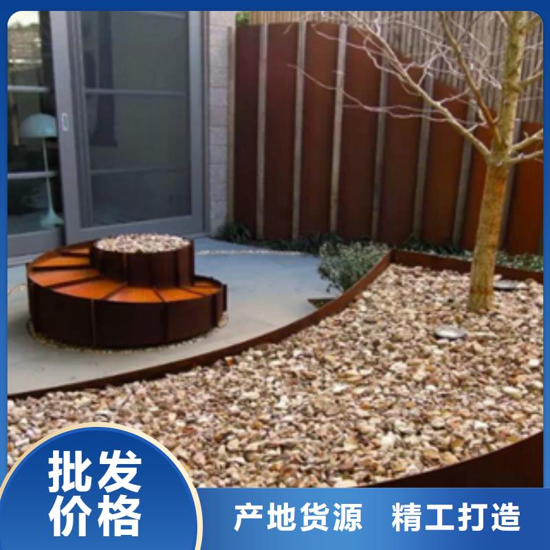 耐候板定制加工造型