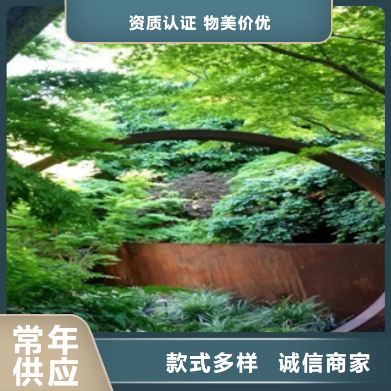 耐候钢板各种厚度钢板现货