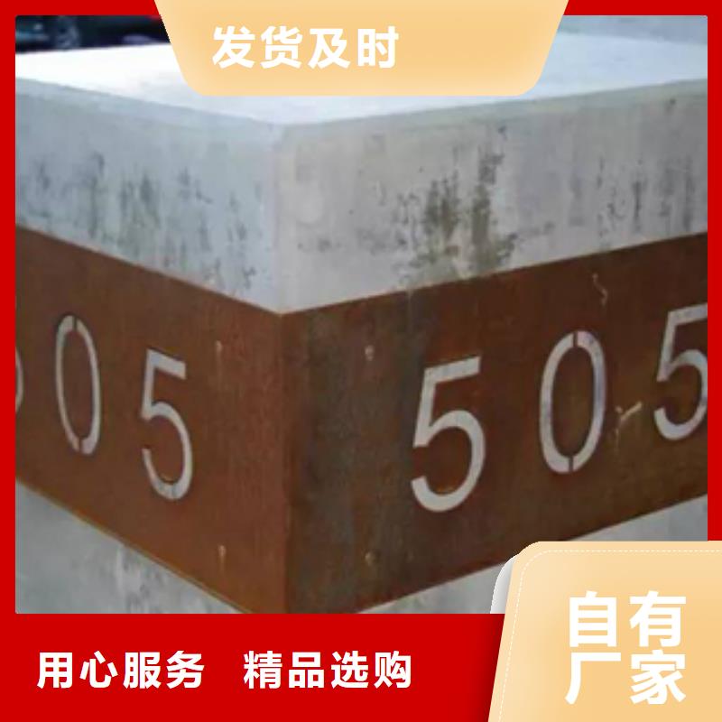 耐候板立体字加工