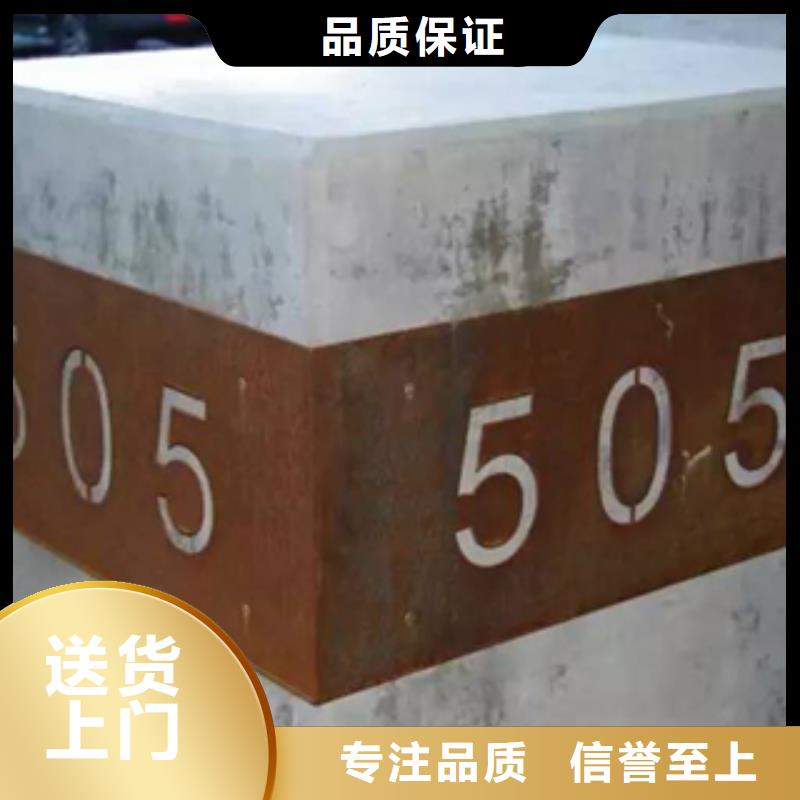 耐候板现货经销公司