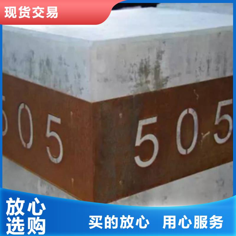 耐候钢板各种厚度钢板现货