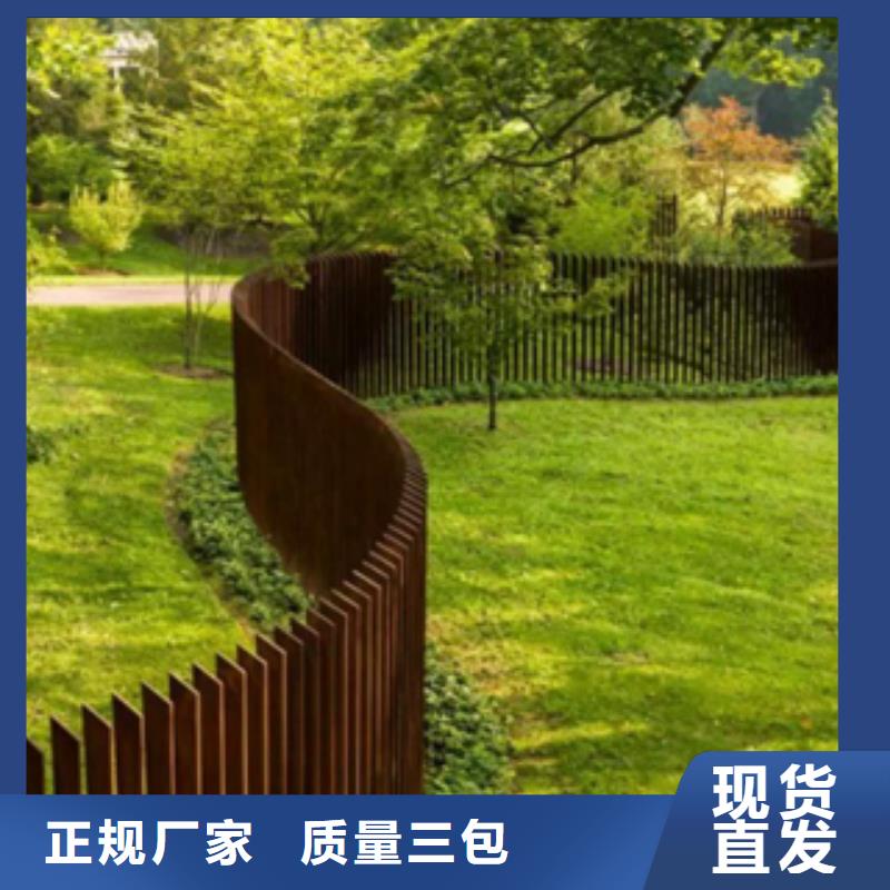 耐候板现货经销公司