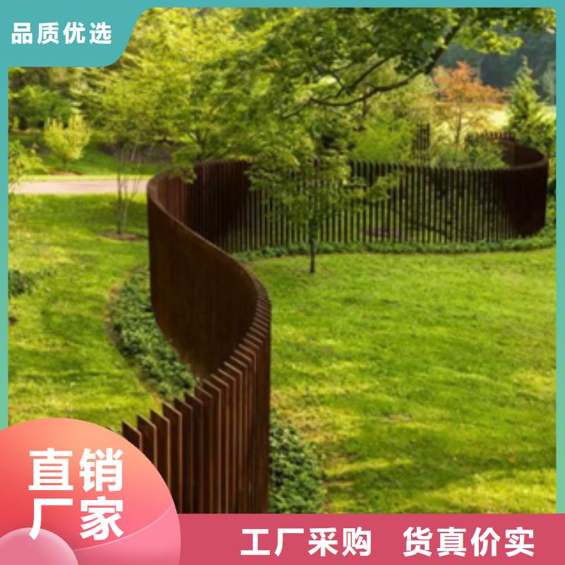 耐候板园林景观找天津精诚