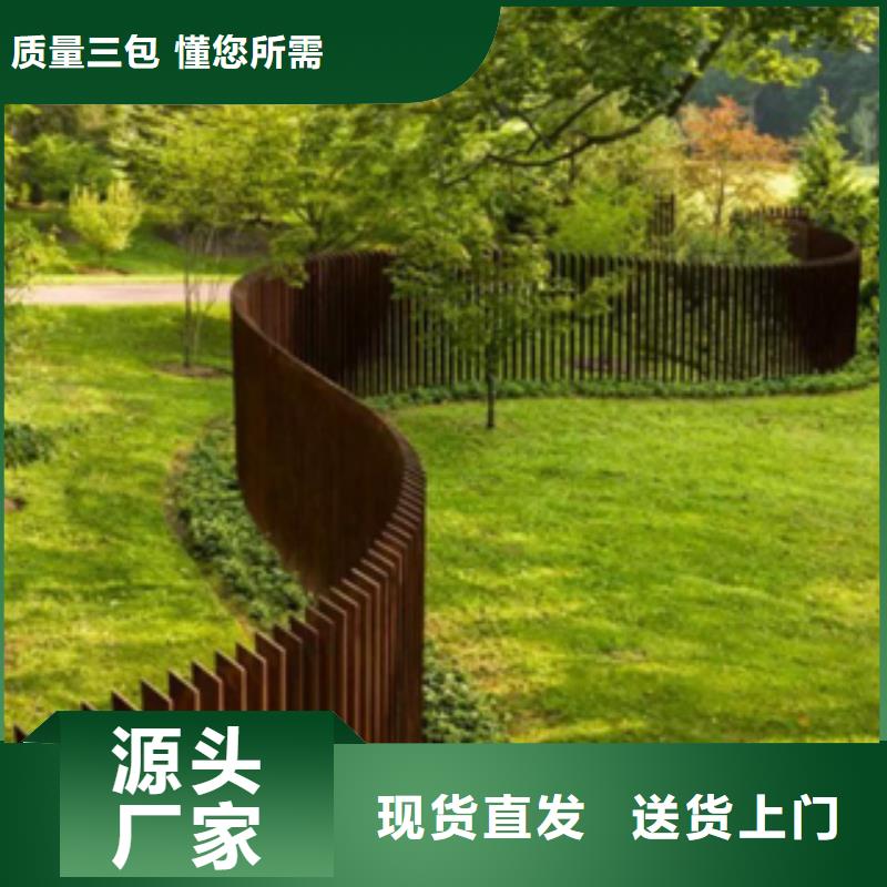 耐候板现货批发