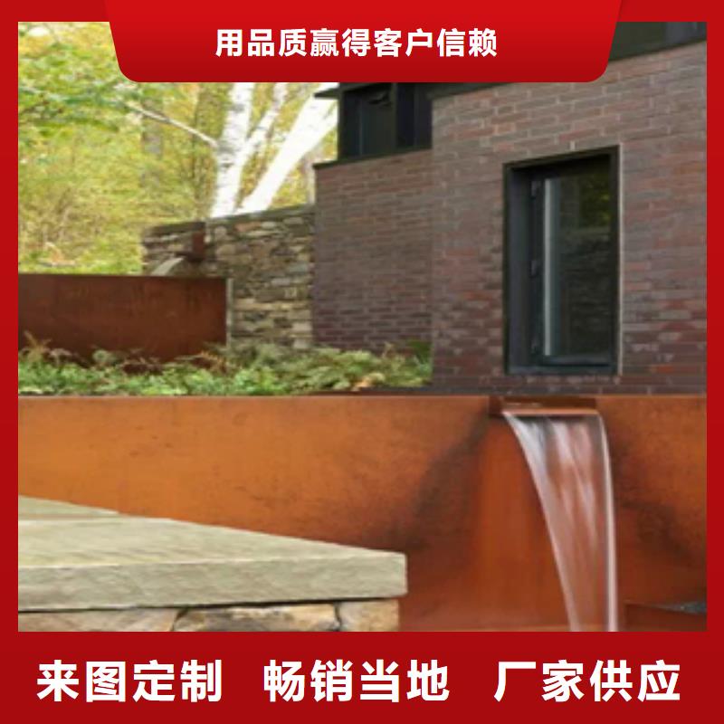 锈钢板镂空刻字