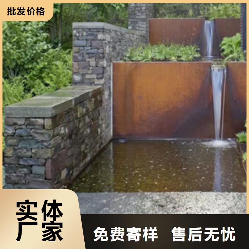 耐候板定制加工造型