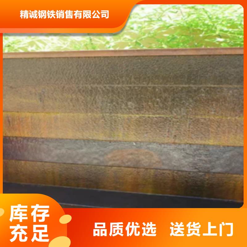 耐候板现货经销公司