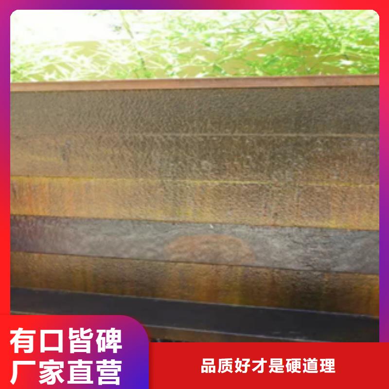 耐候钢板定制加工找天津精诚