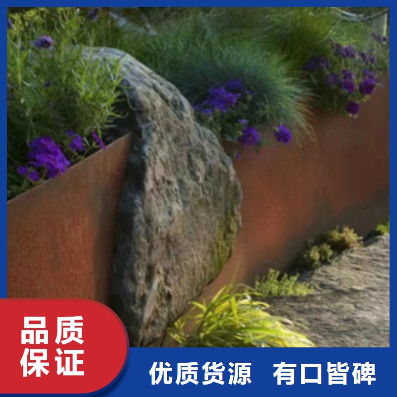耐候钢镂空刻字