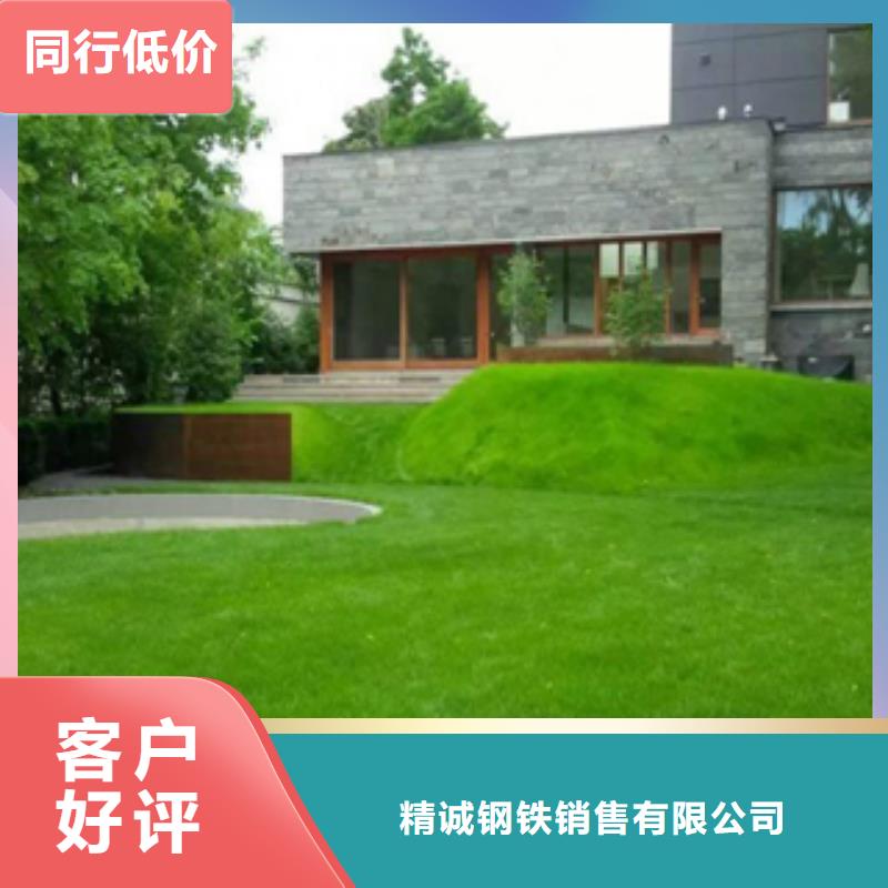 耐候板园林景观找天津精诚
