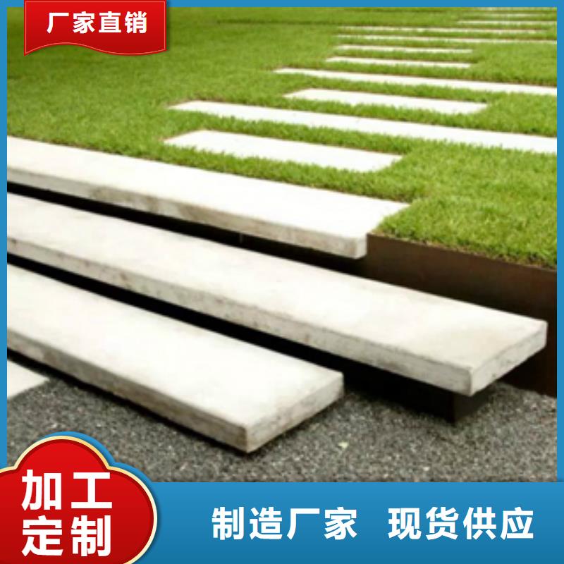 锈钢板加工造型