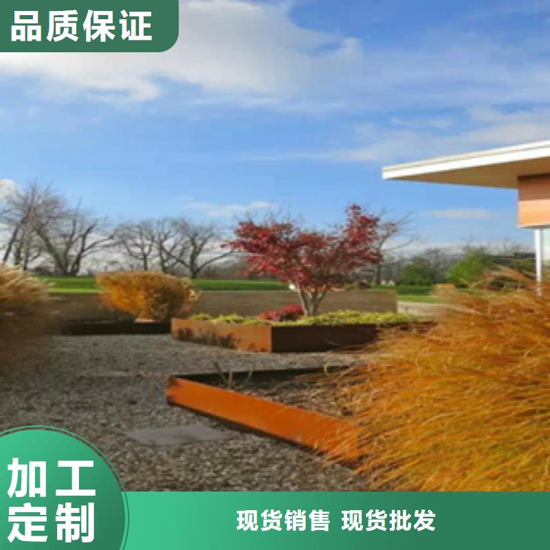SPA-H耐候钢板现货批发