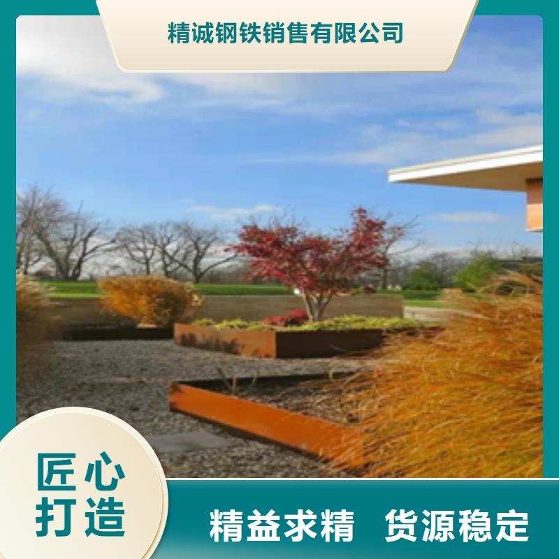 耐候钢幕墙板全国物流发货