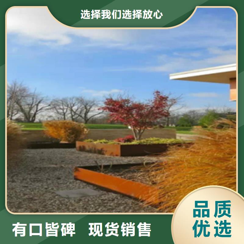 耐候钢板各种材质
