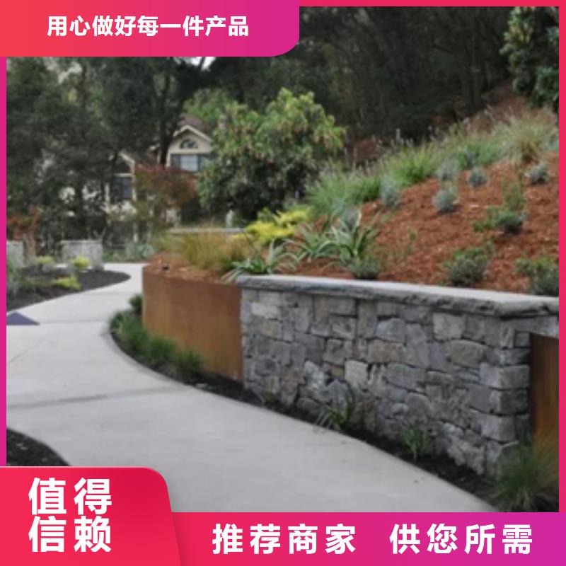 耐候钢快速生锈方法