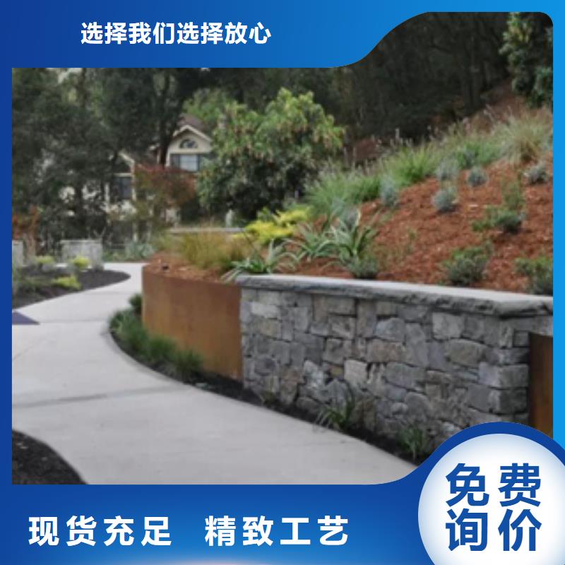 耐候板定制加工造型