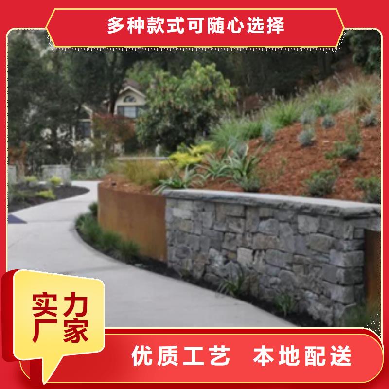 耐候板现货经销公司