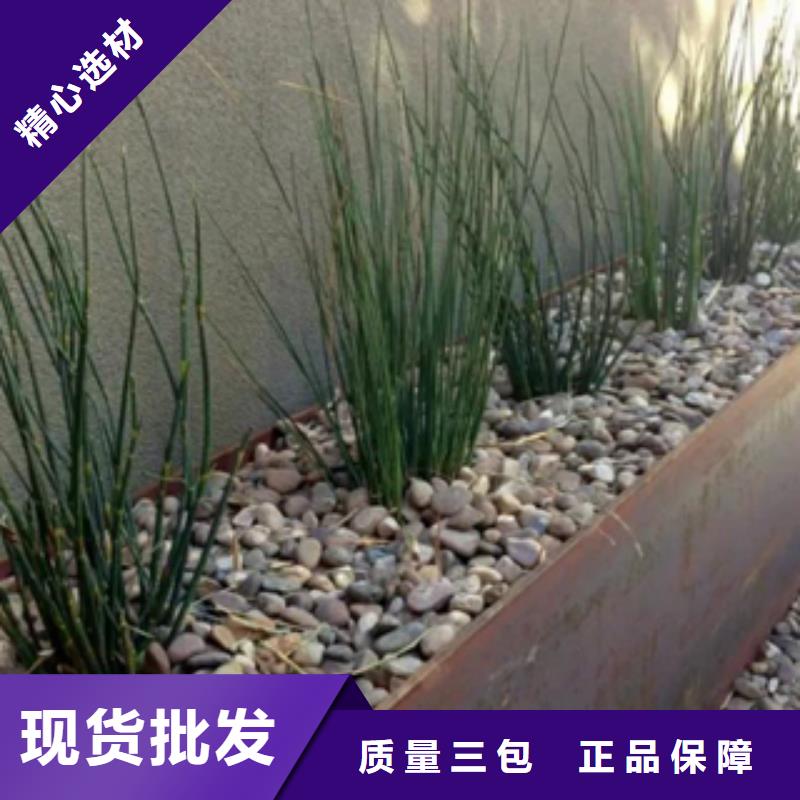 耐候板园林景观找天津精诚
